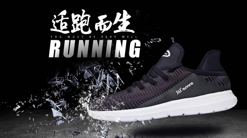 库里争夺战进入冲刺阶段安踏赢面最大？(图1)