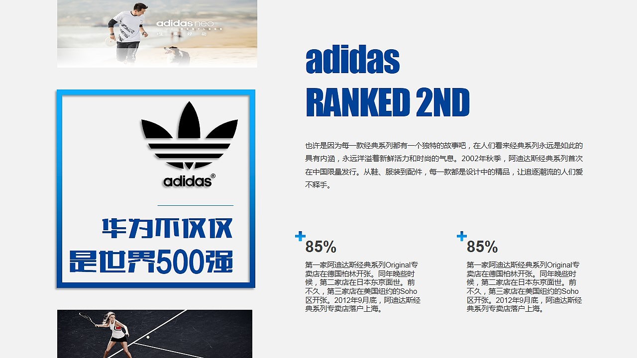 品牌势能是企业突破内卷竞争实现品牌向上高端升级的战略新范式(图1)