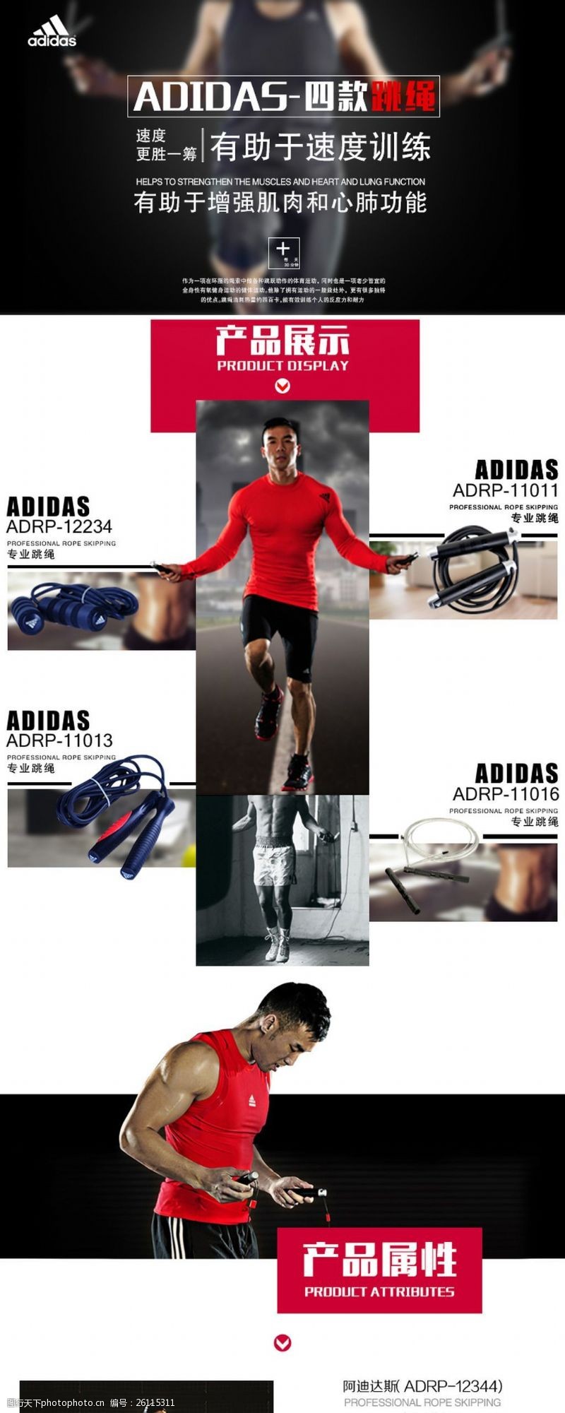 地上泳池核心配件领先制造商威邦运动沪市主板IPO申请获受理(图1)