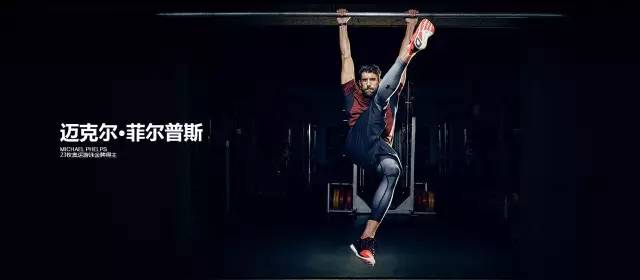 揭秘体育明星代言的Top运动品牌(图1)